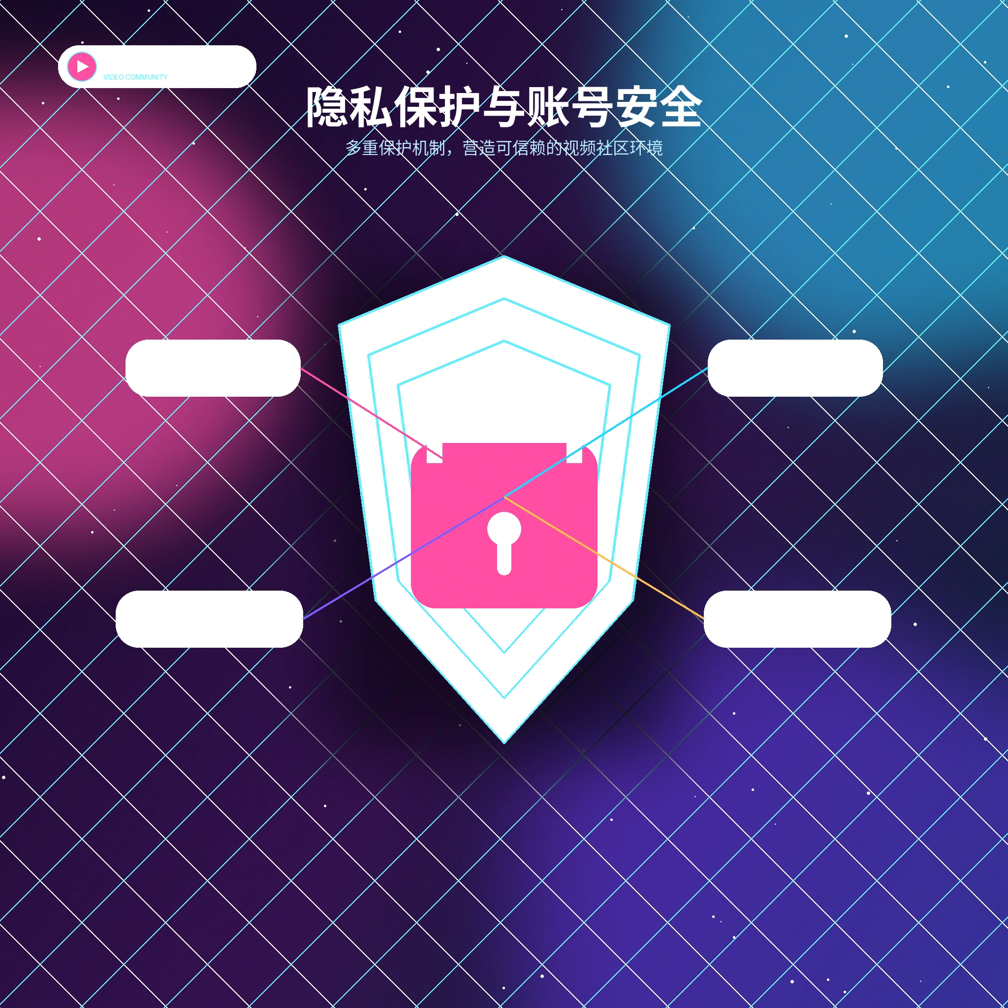 糖心vlog常见问题隐私保护提醒